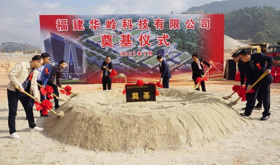 总投资4281亿元安溪25个项目今天集中开竣工