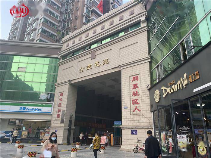 乐居君将带大家一起来看看天河区粤垦路板块的一个楼盘——金燕花园