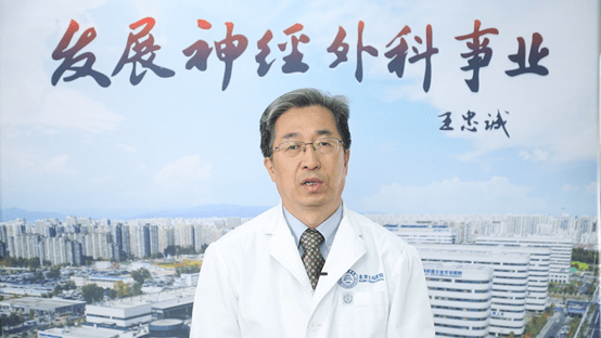 2020北京医学创新与转化大会北京医学会神经外科学分会主任委员张亚卓