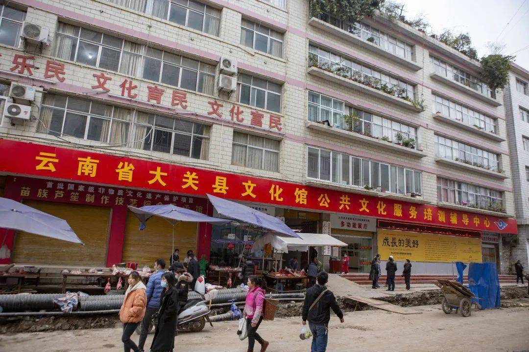 中山市文旅志愿者昭通行"成长的美好"摄影展在大关县展出