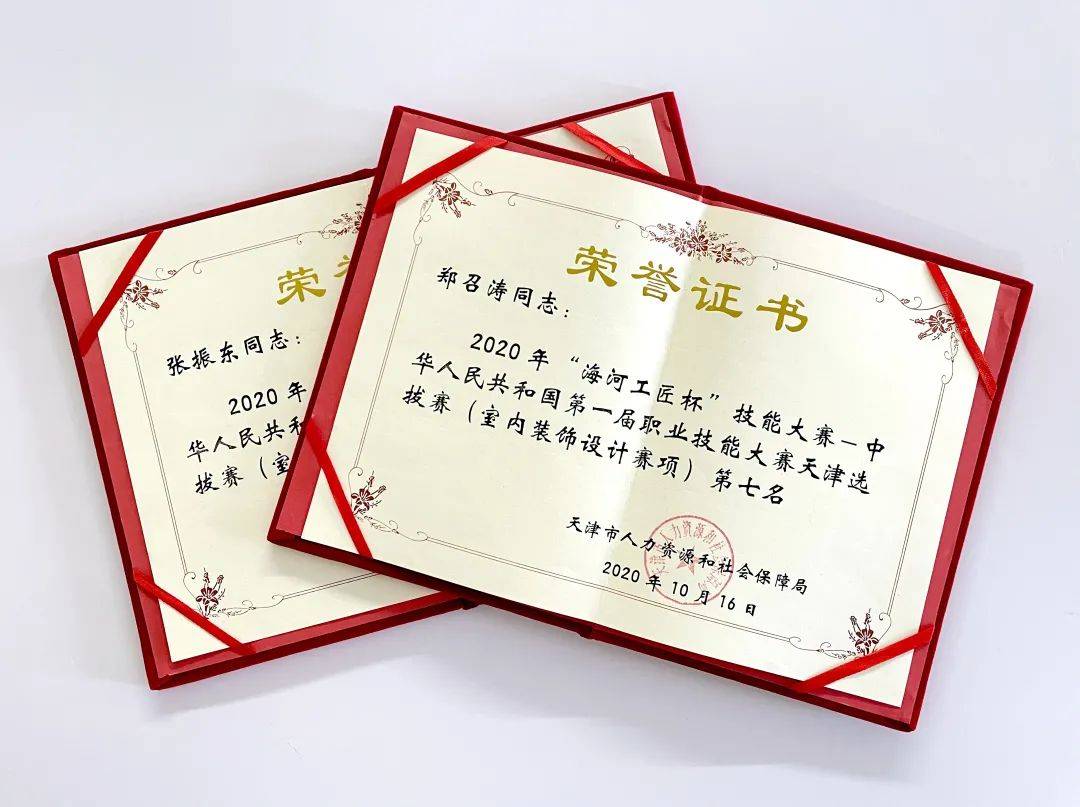 喜报│ 弘扬工匠精神 勇当技能先锋