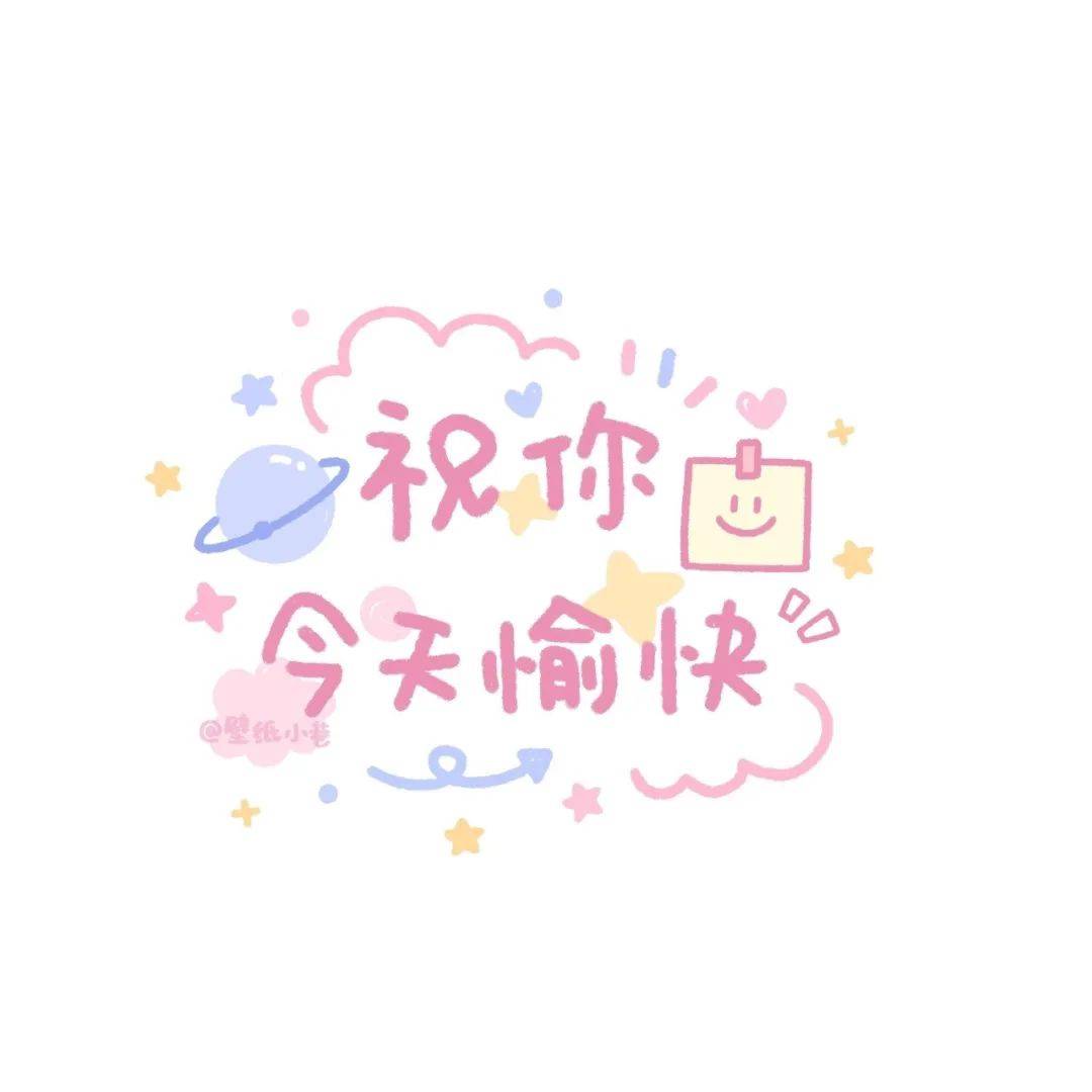 新年朋友圈背景图