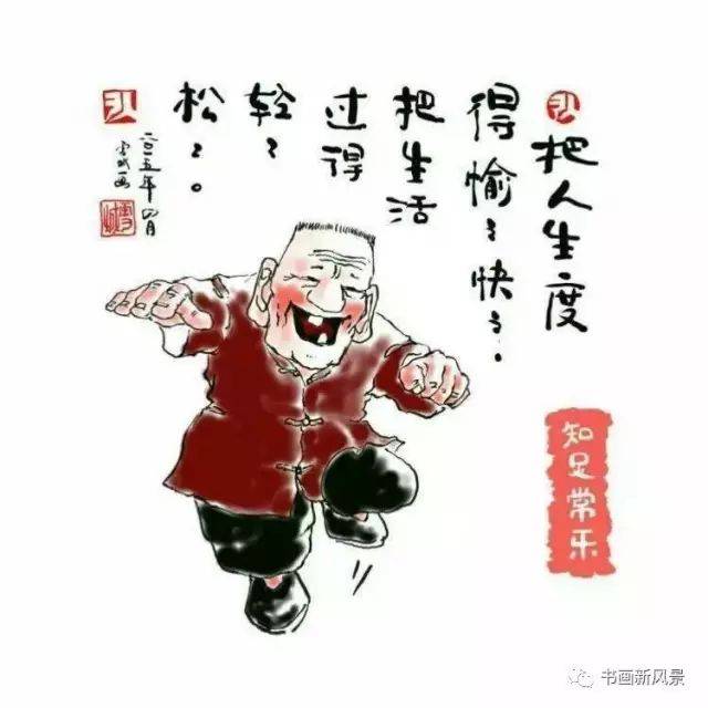 受思深处宜先退,得意浓时便可休.