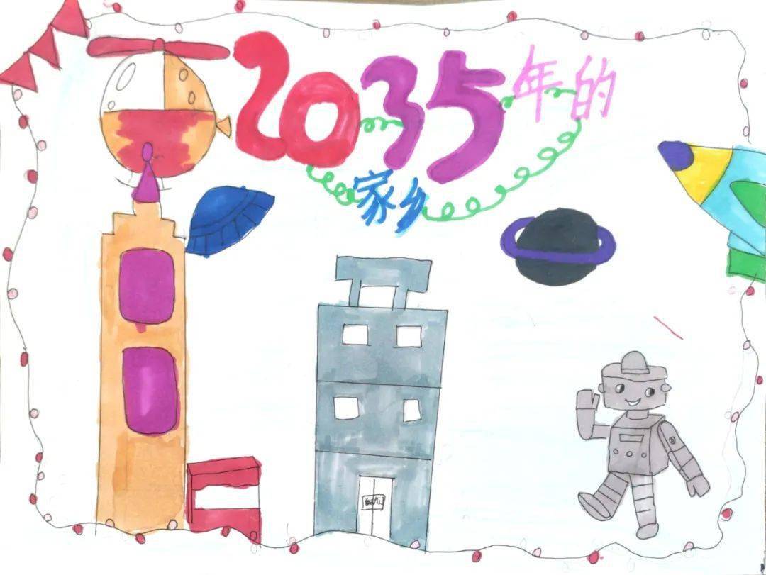 队员们展开丰富的想象,畅想2035的自己,并将自己的梦想与祖国的梦想连