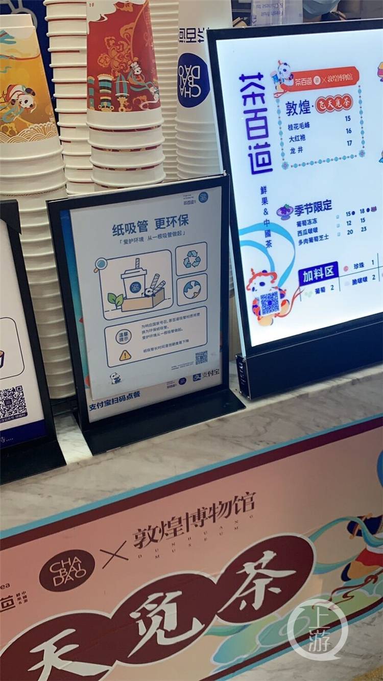 "最强限塑令"后重庆有何变化?