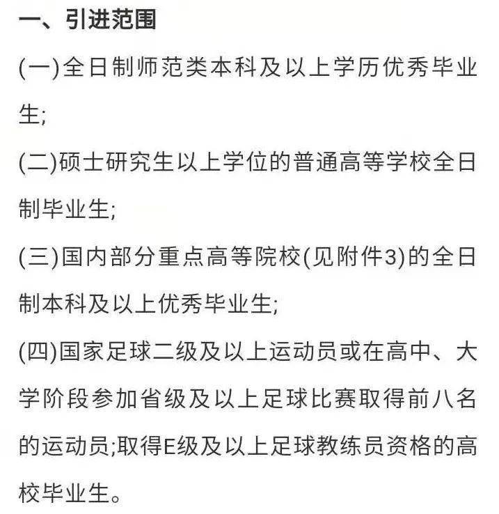 郯城县中职教师招聘网站_郯城县中职教师招聘网站公告