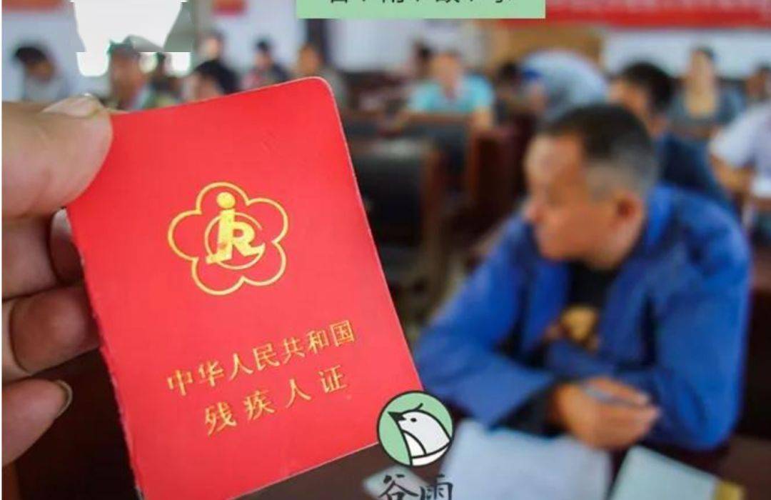 去医院办残疾证明明是脑梗后遗症为何却被很多人质疑