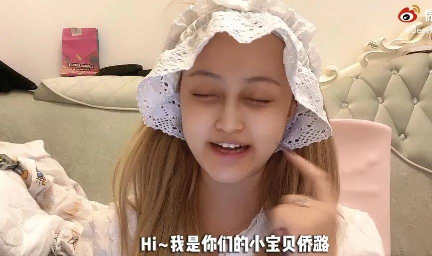 那个蓝头发的小魔仙,你再也见不到她了_孙侨潞