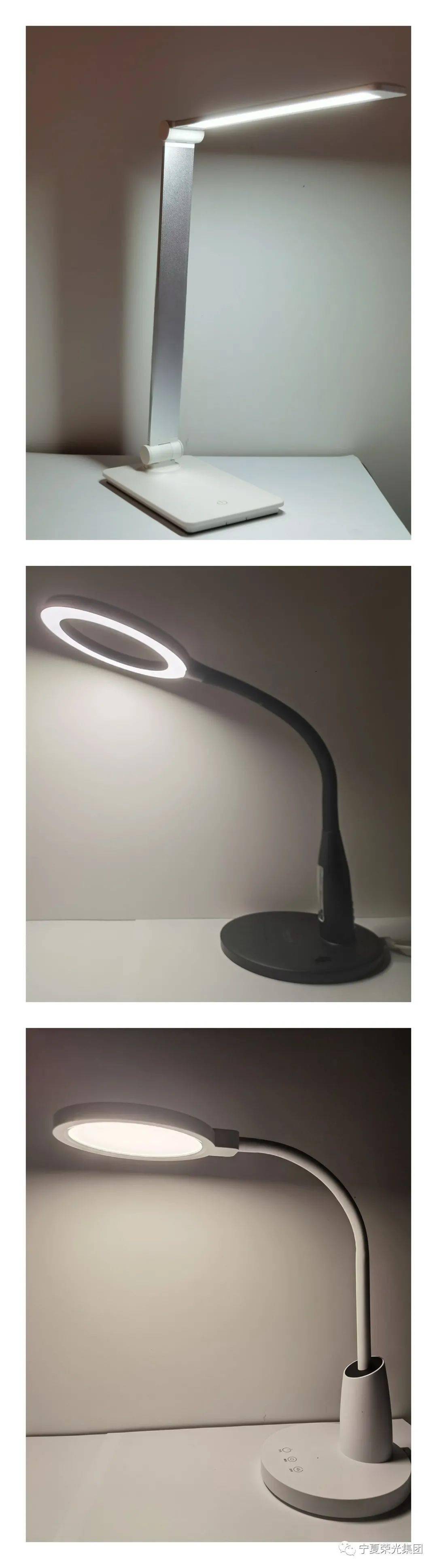 荣光智能护眼灯 科技保护视力 关爱眼睛健康