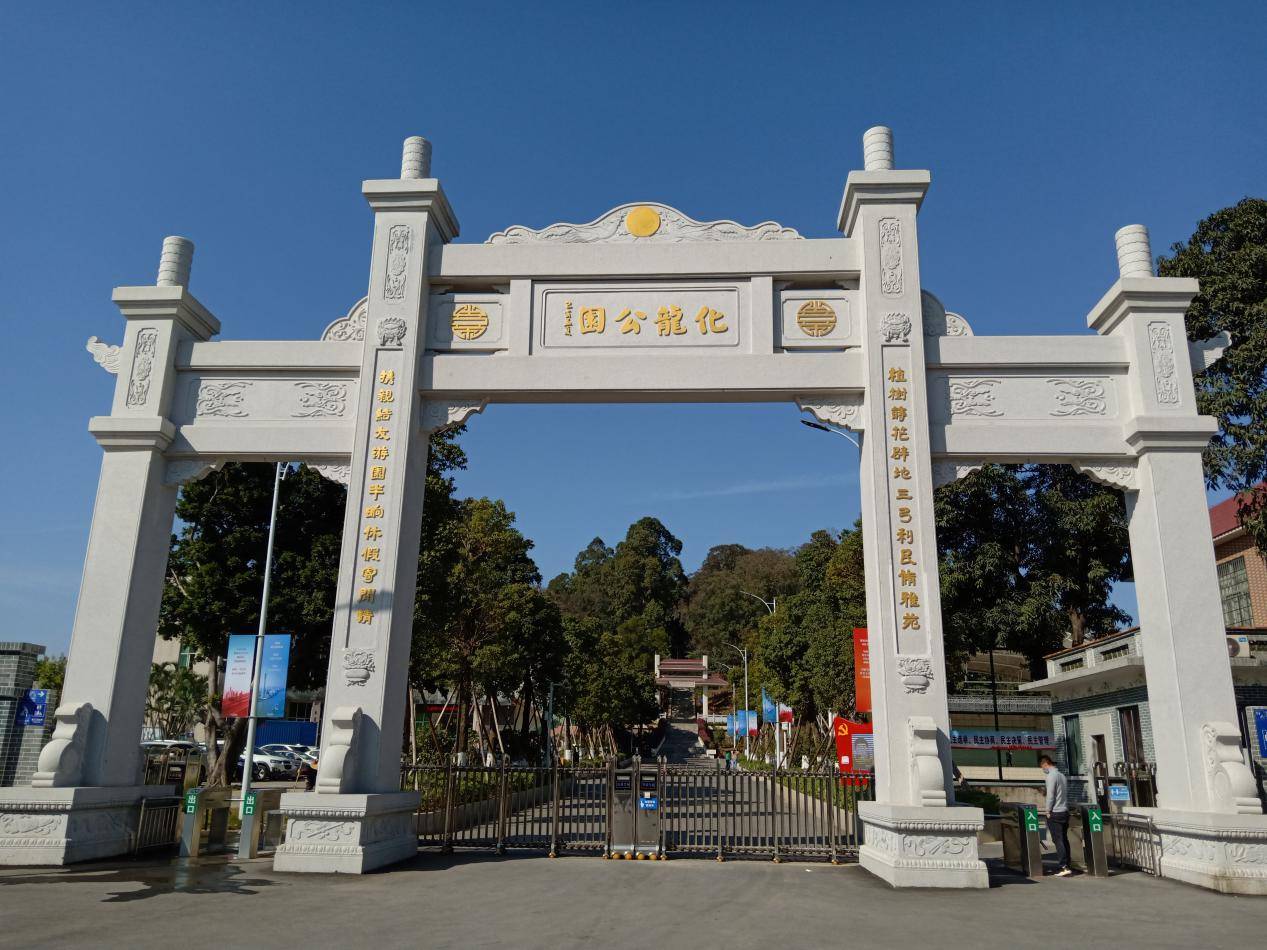 化龙首个绿化公园,历经二十载,如今大变样,靓!