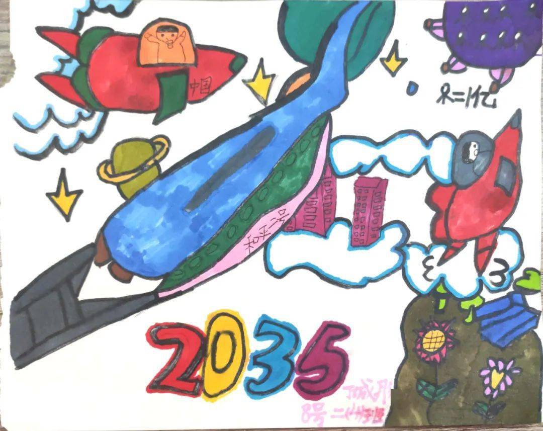 队员们展开丰富的想象,畅想2035的自己,并将自己的梦想与祖国的梦想连