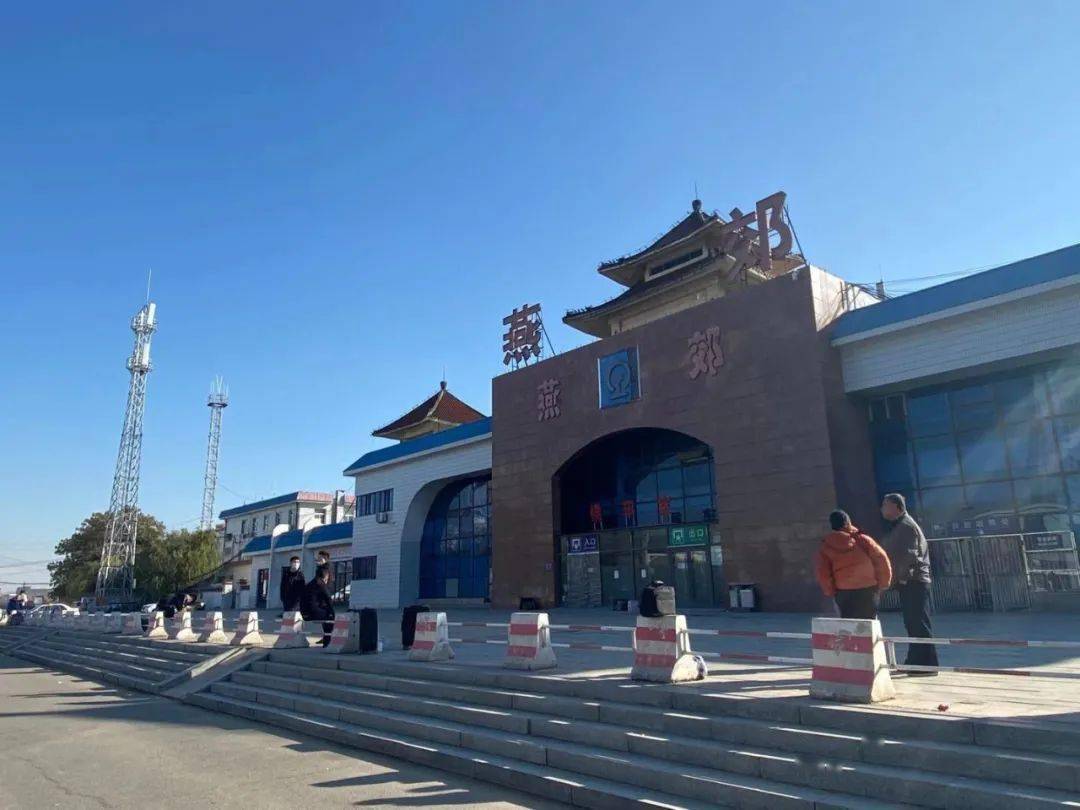 燕郊设站,2022年通车!很快!10分钟就进京