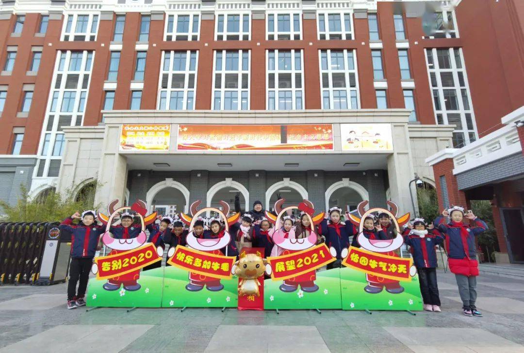 校园动态南化四小开展牛牛心愿卡共筑新年梦活动