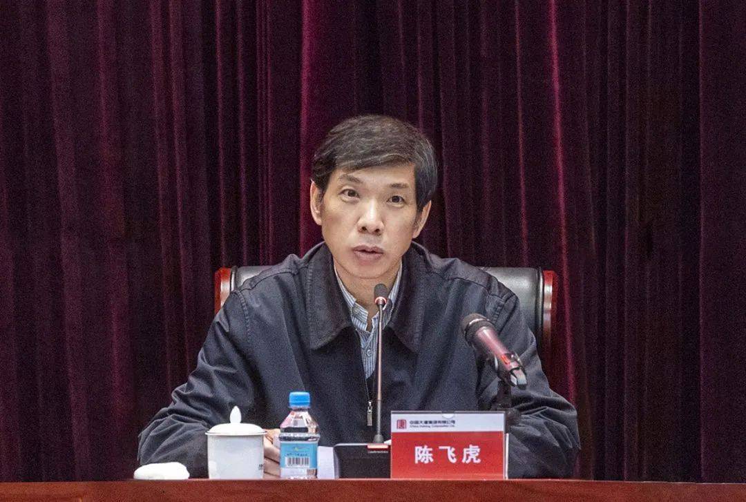 大唐集团原董事长陈飞虎,新职明确