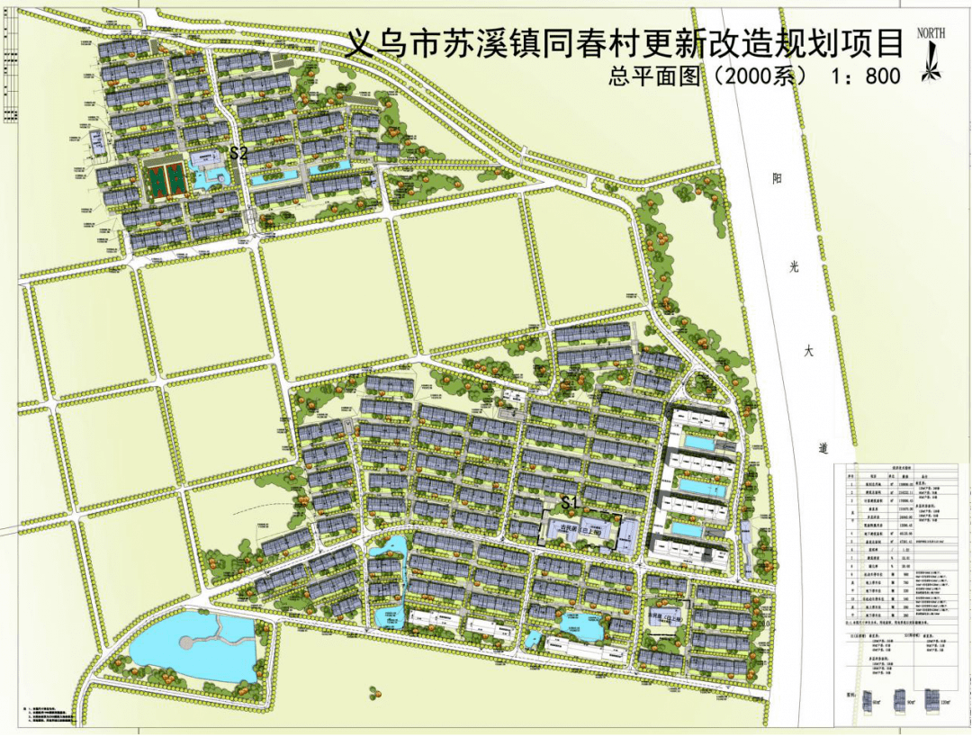 义乌苏溪镇甬铁路图纸图片