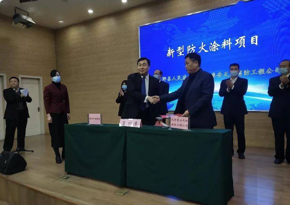 【资讯】扩张!年产20万吨新型防火涂料项目签约落户河北博野