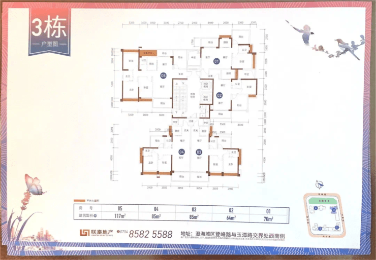 现场咨询的客户万悦春天推出建面约64-146㎡二至四房,打造悦创n 1户型