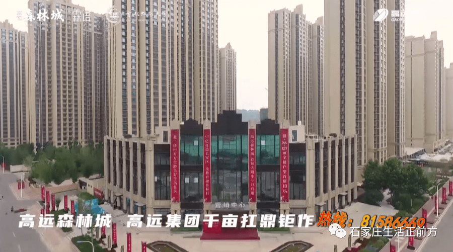 楼市风向标 