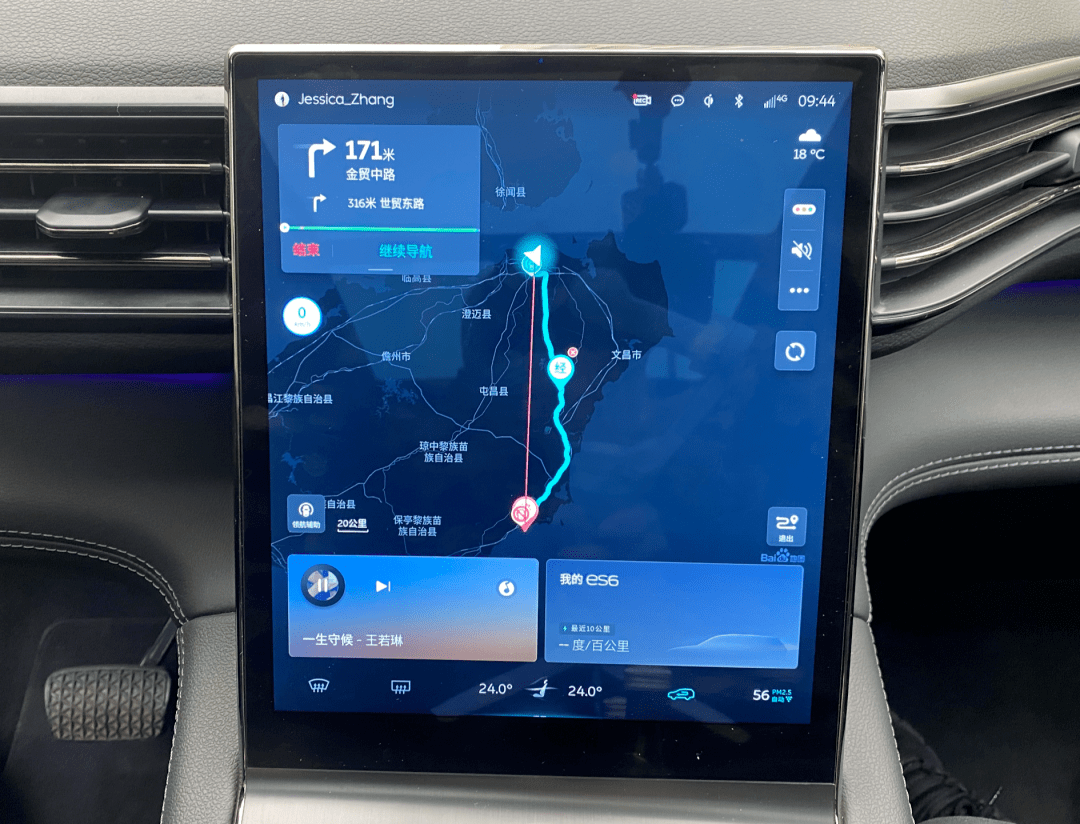 在设置导航目的地的时候,车机地图上会显示nop的开始和结束路段,驶入