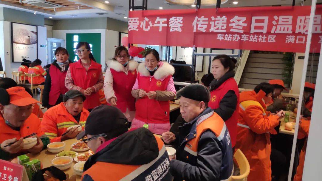 社区联合辖区满口意快餐店共同发起"爱心午餐,传递冬日温暖"公益活动