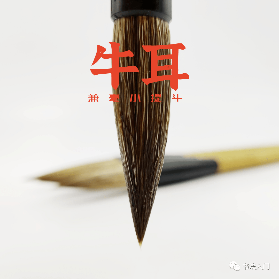 3,我们一直以来只手工制作传统毛笔,不做大批量的