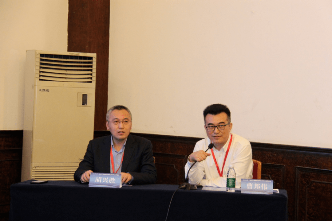 学术活动下半场由首都医科大学附属友谊医院曹邦伟教授与国家癌症中心