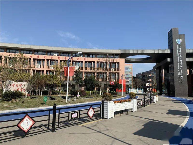 名校集团化海宁教育高质量发展