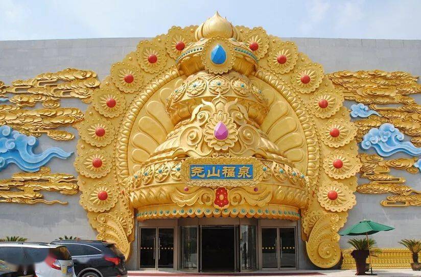 【极限户外】1月9日-10日 泡中原五星级福泉 木扎岭高山滑雪两日游_活