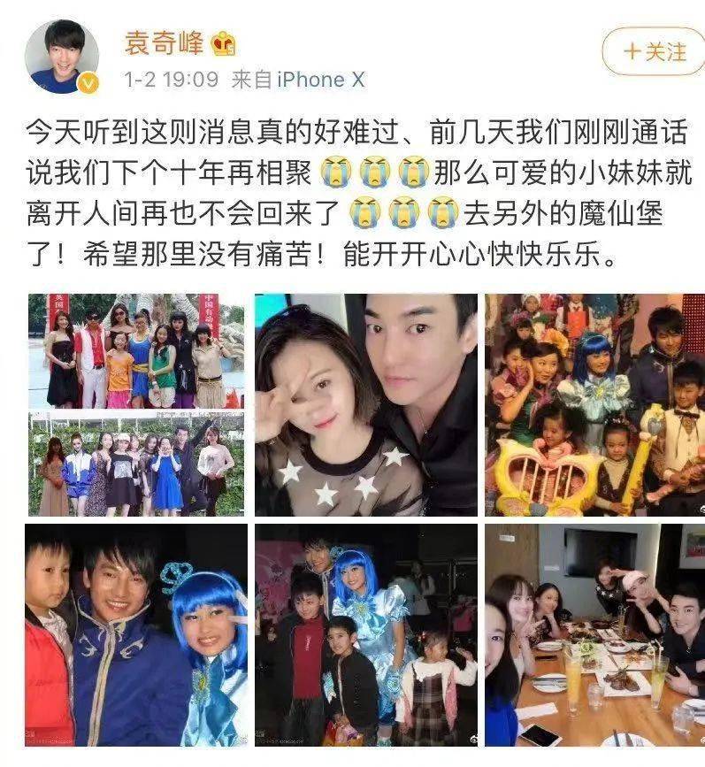 年轻女演员疑因心梗去世年仅25岁