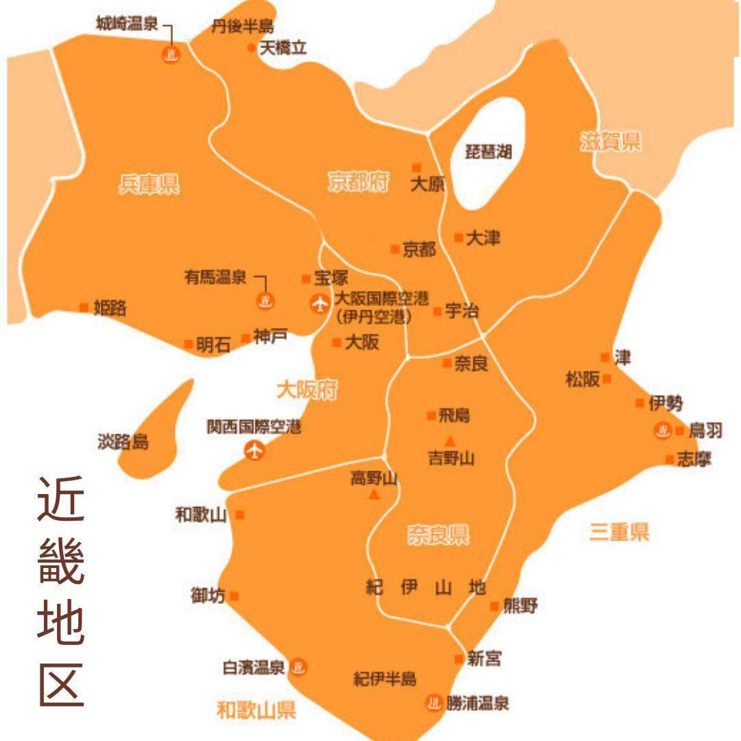 近畿地区地图图片