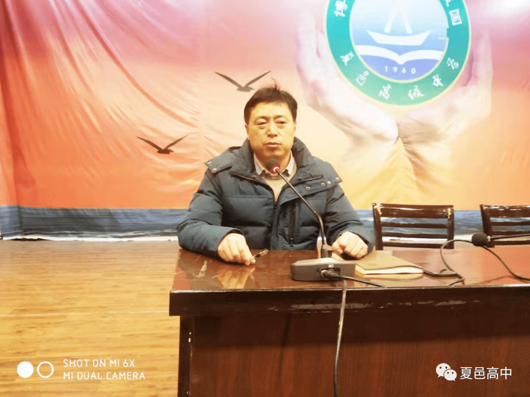 【校园动态】鲜衣怒马不负韶华 激扬斗志只争朝夕 ——夏邑县高级中学