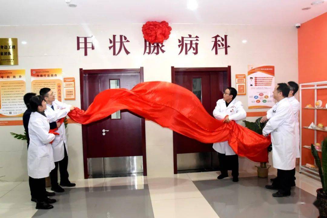 甲状腺医院 来自搜狐网