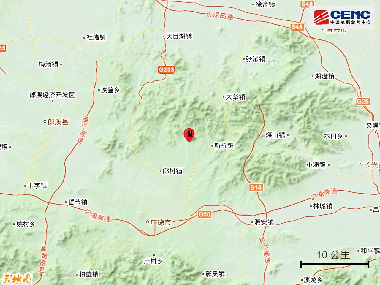 安徽宣城市广德县发生3.3级地震