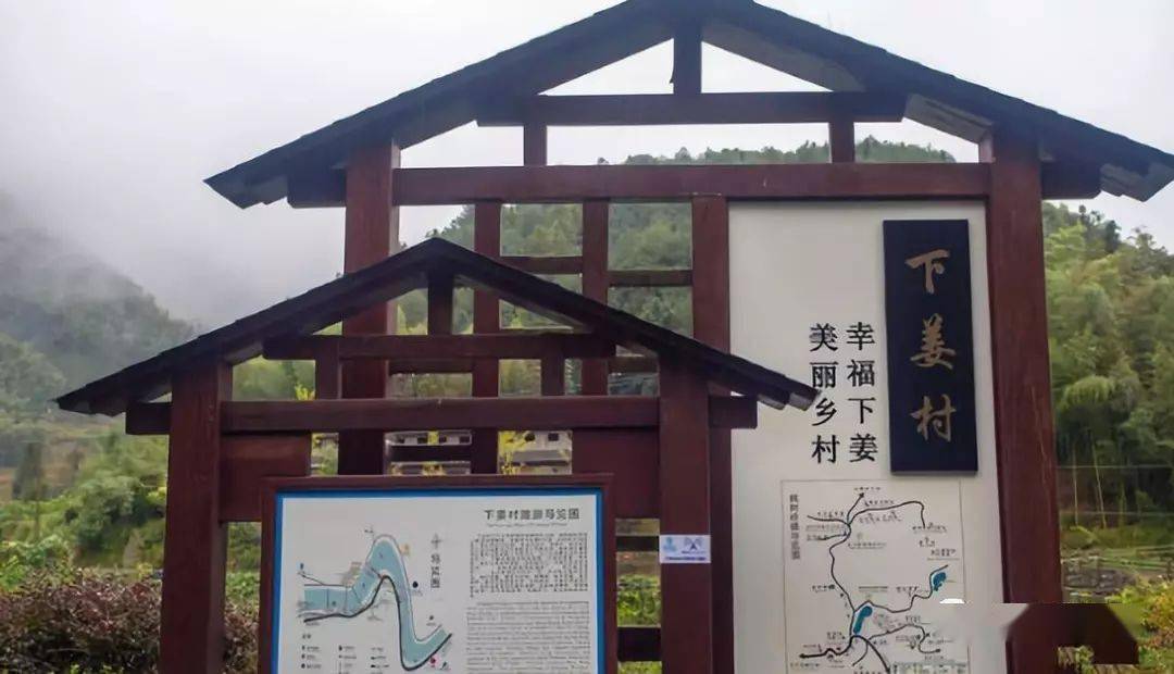 游天下第一秀水-千岛湖,观钟乳石景,美丽乡村下姜村!_浙江省