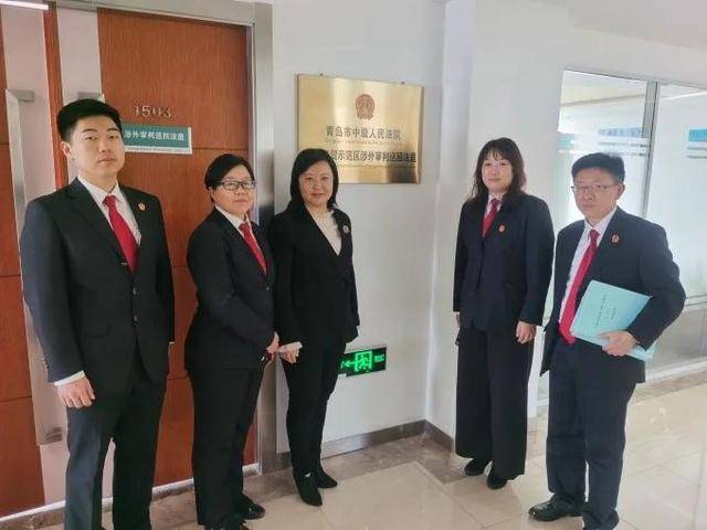 水平对外开放全省法学法律研究领军人物青岛中院民四庭庭长王晓琼事迹