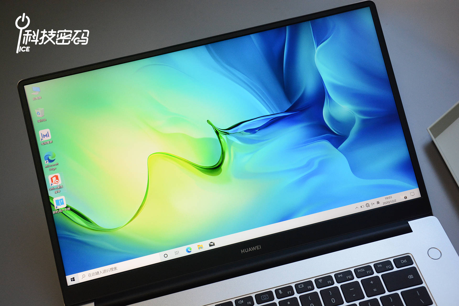 全面升级华为matebookd152021款体验分享