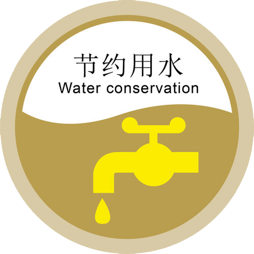 三门即将启动城南备用水厂惜水爱水点滴有责