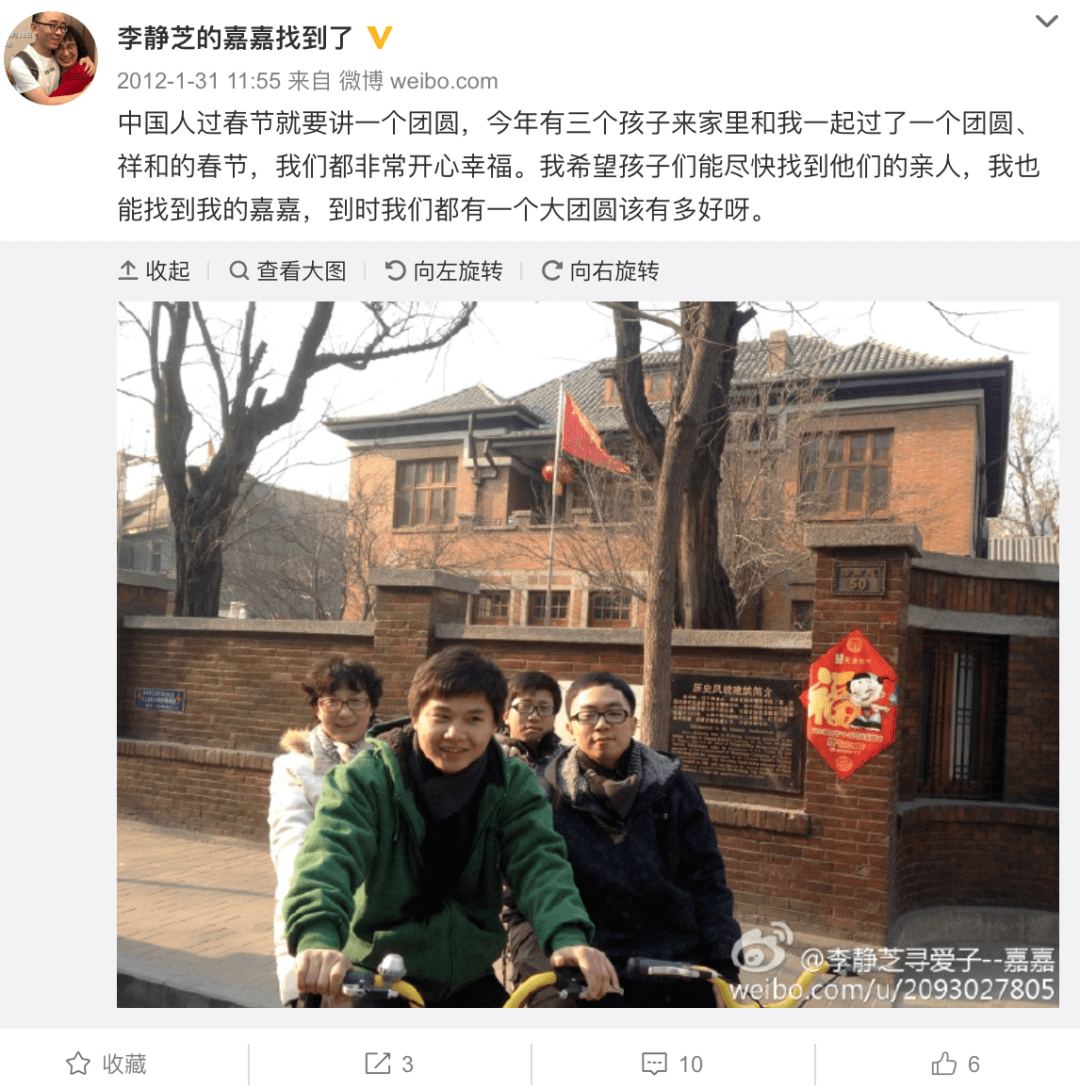 西安2岁小孩离奇失踪,央视曝光惊人一幕:求求你,救救他吧_李静芝