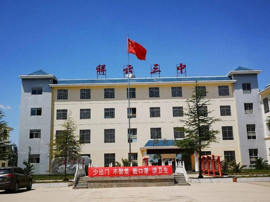 周艳,雷发刚爱心家庭委托爱心人士李艳红来到祥云县第三中学与周玉琴