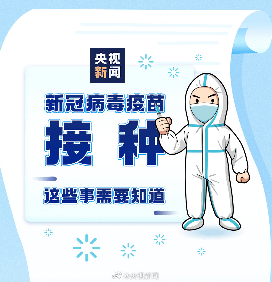 打育苗的心情说说,打新冠疫苗发朋友圈的句子怎么说?-星空心语