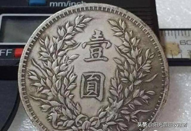 银元有这样的包浆都是假的入盒子也是假的