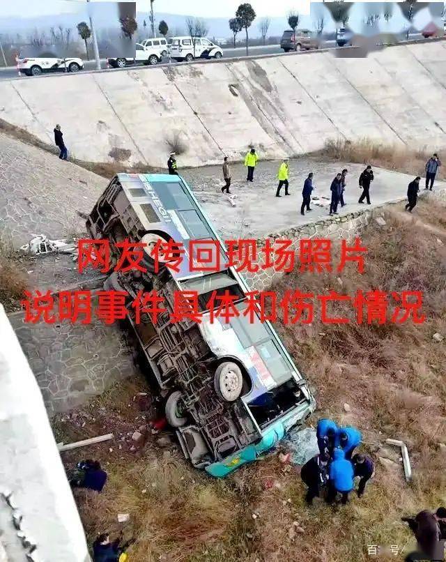 突发甘肃天水公交车与救护车相撞坠桥事故致1死14伤