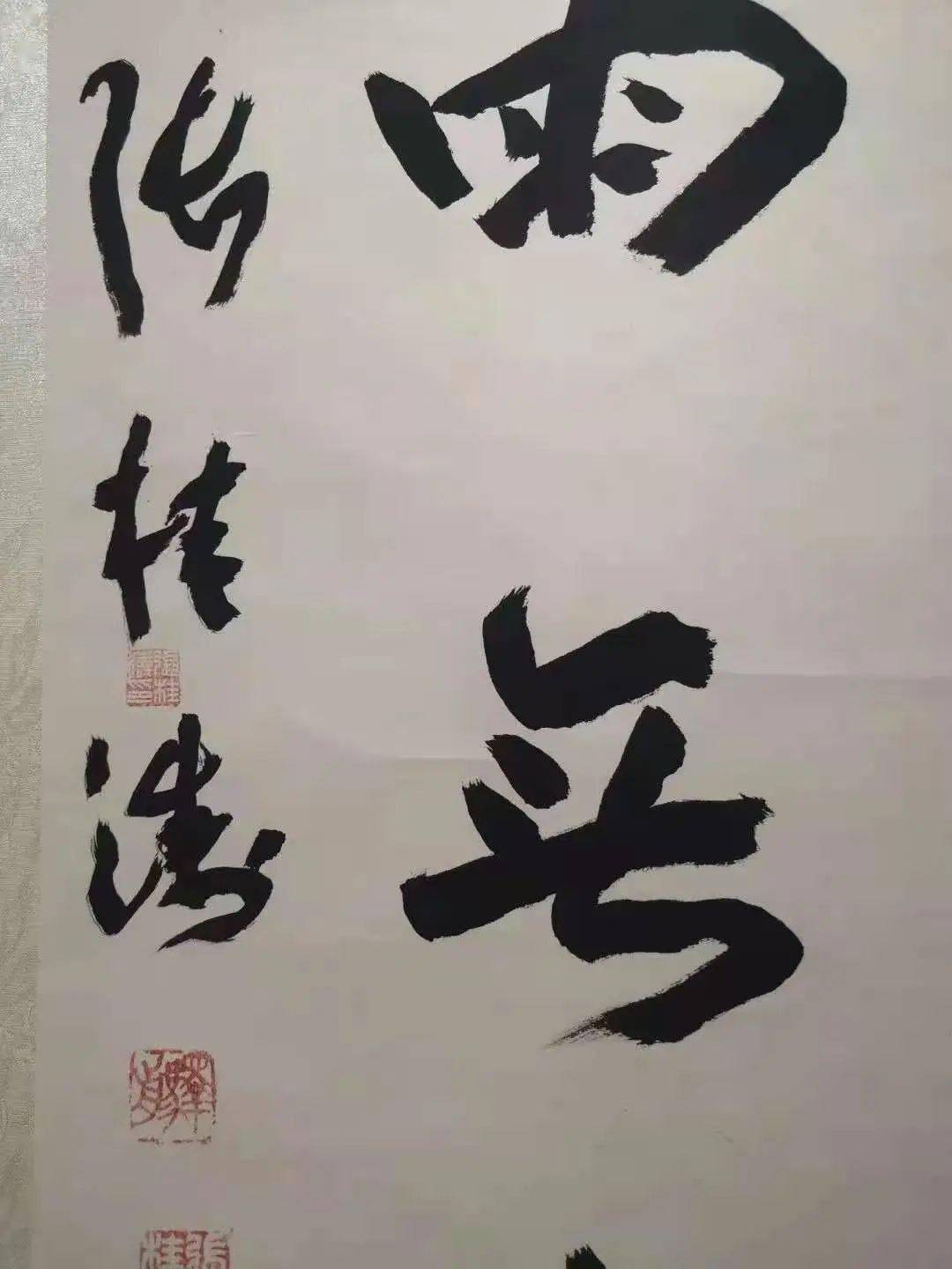 育仁堂书画馆第三期作品元月7号星期四拍品