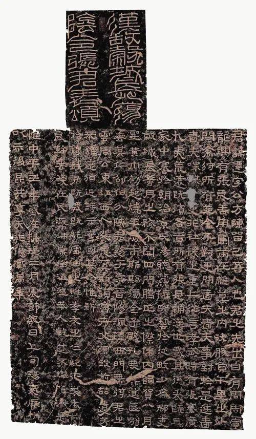 现存山东岱庙,碑身略显陈旧.《张迁碑》乃隶书法帖首选,汉朝时的产物.