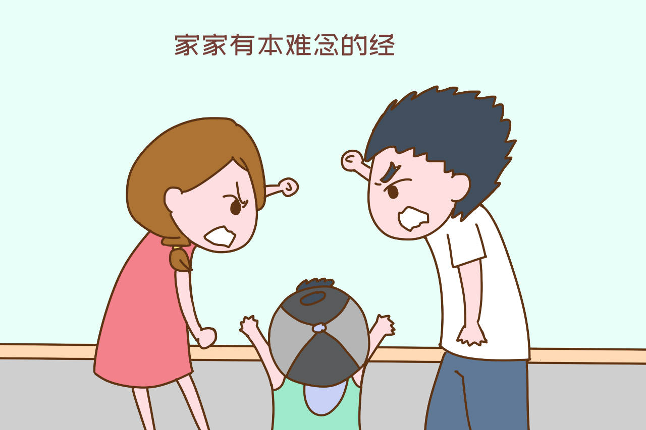 再婚家庭难过孩子关要有章子怡这样的爱感情能不好吗