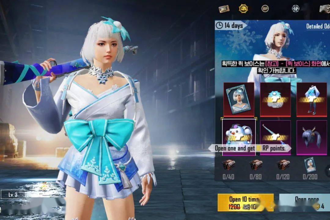 吃鸡又更新少儿不宜的衣服了这件时装看起来有点裸露