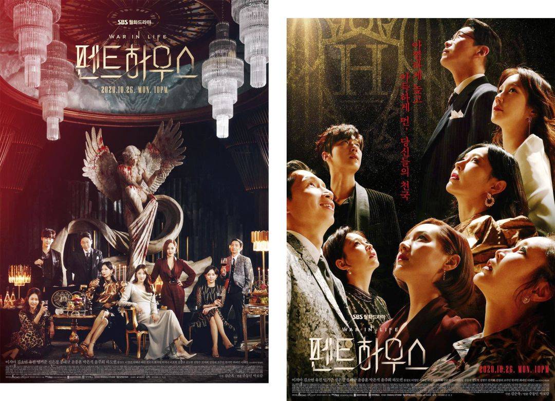 最离谱韩剧顶楼穿搭大解析疯逼蛇蝎女vs高智白富美