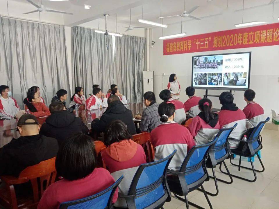 福安一中政和一中学生骨干跨校联谊研学