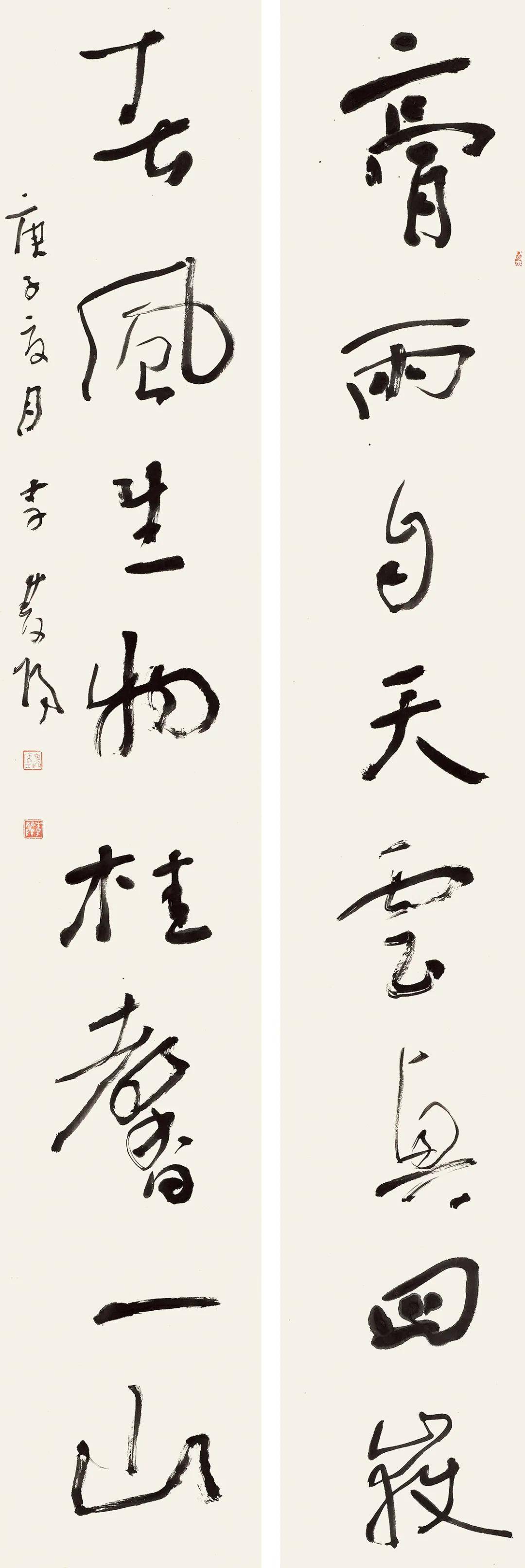 五体兼修李双阳老师近两年书法新作大量高清照片欣赏