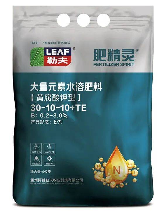 不畏地下三尺寒,勒夫带你热翻天!